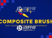 画面颜色选取调色替换修改中文AE插件Composite Brush v1.6.0 Win中文汉化破解版