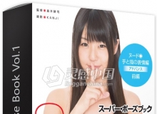 超级姿势人体动态肢体语言动态参考图第一套 Super Pose Book Vol.1